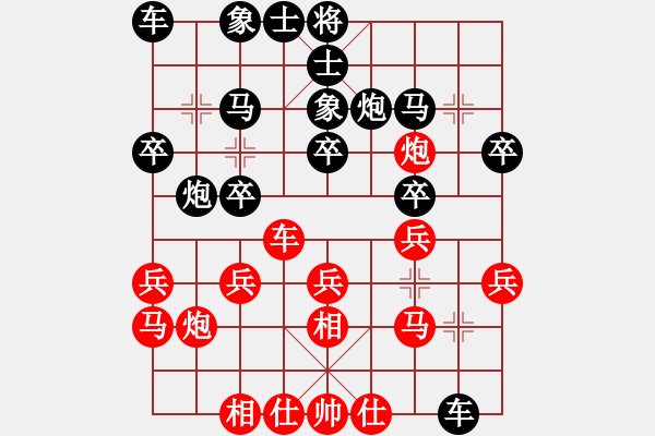 象棋棋譜圖片：煙臺路邊棋(6段)-負(fù)-daoshou(4段) - 步數(shù)：20 