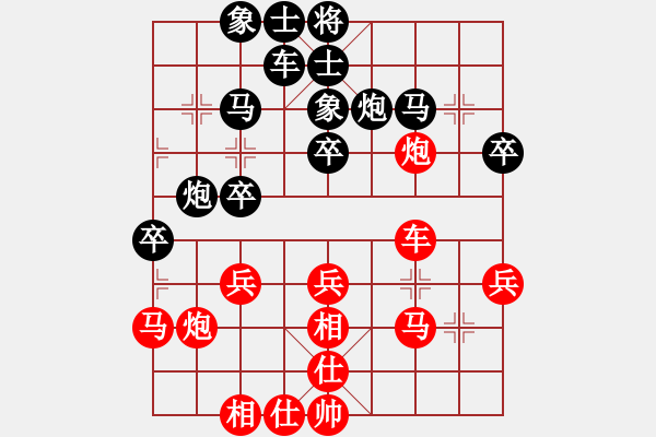 象棋棋譜圖片：煙臺路邊棋(6段)-負(fù)-daoshou(4段) - 步數(shù)：30 