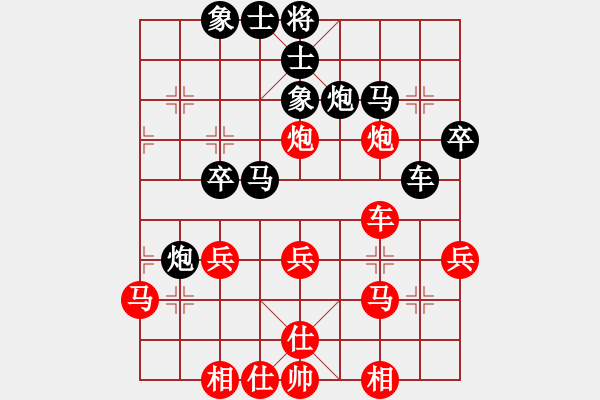 象棋棋譜圖片：煙臺路邊棋(6段)-負(fù)-daoshou(4段) - 步數(shù)：40 