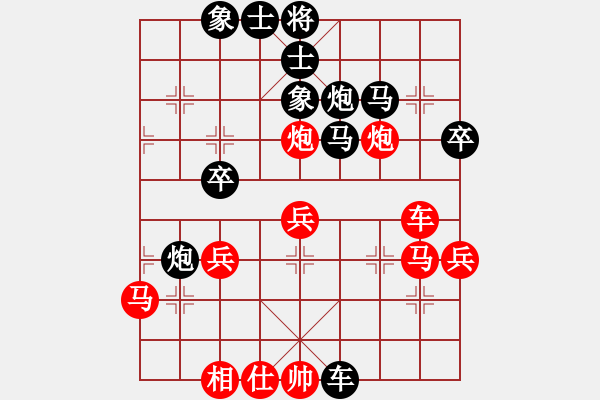 象棋棋譜圖片：煙臺路邊棋(6段)-負(fù)-daoshou(4段) - 步數(shù)：50 