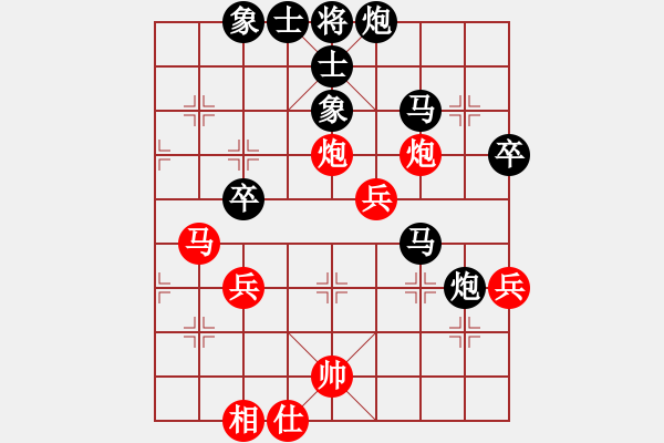 象棋棋譜圖片：煙臺路邊棋(6段)-負(fù)-daoshou(4段) - 步數(shù)：60 