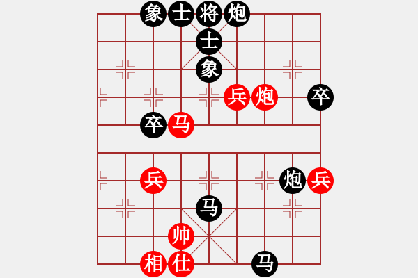 象棋棋譜圖片：煙臺路邊棋(6段)-負(fù)-daoshou(4段) - 步數(shù)：70 