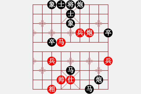 象棋棋譜圖片：煙臺路邊棋(6段)-負(fù)-daoshou(4段) - 步數(shù)：72 