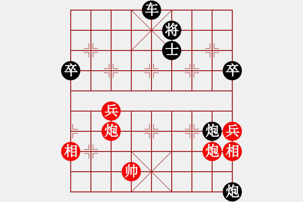 象棋棋譜圖片：外星人下棋(6段)-負(fù)-無誤(6段) - 步數(shù)：100 