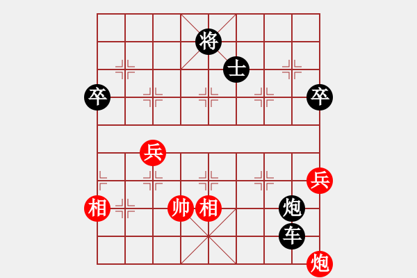 象棋棋譜圖片：外星人下棋(6段)-負(fù)-無誤(6段) - 步數(shù)：110 