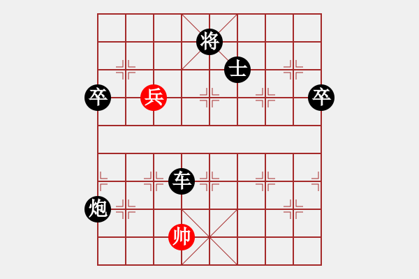 象棋棋譜圖片：外星人下棋(6段)-負(fù)-無誤(6段) - 步數(shù)：128 