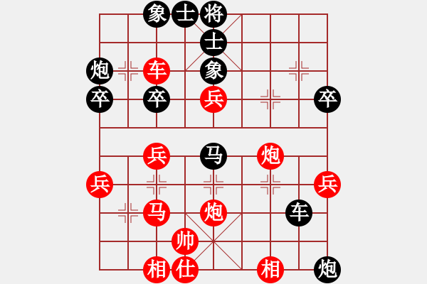 象棋棋譜圖片：外星人下棋(6段)-負(fù)-無誤(6段) - 步數(shù)：50 