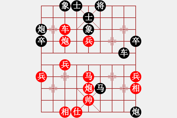 象棋棋譜圖片：外星人下棋(6段)-負(fù)-無誤(6段) - 步數(shù)：60 