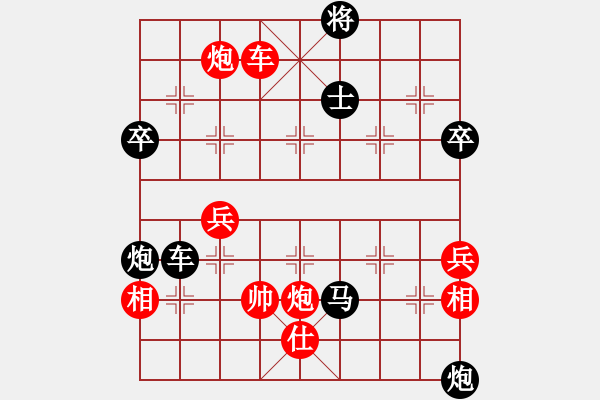 象棋棋譜圖片：外星人下棋(6段)-負(fù)-無誤(6段) - 步數(shù)：80 