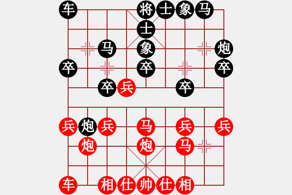 象棋棋譜圖片：夏日 負 qqq - 步數(shù)：20 