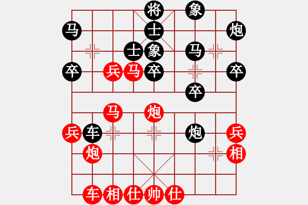 象棋棋譜圖片：夏日 負 qqq - 步數(shù)：40 