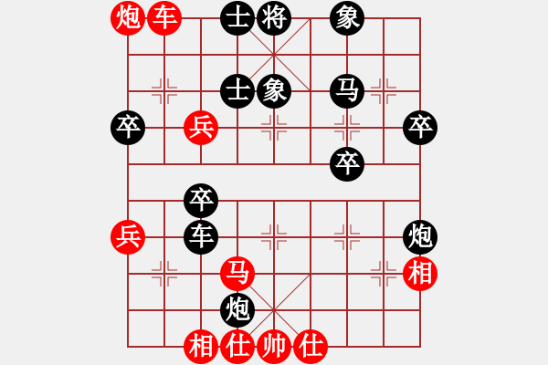 象棋棋譜圖片：夏日 負 qqq - 步數(shù)：60 