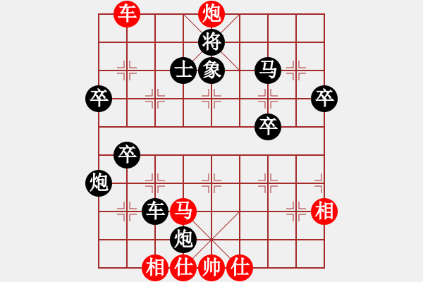 象棋棋譜圖片：夏日 負 qqq - 步數(shù)：70 