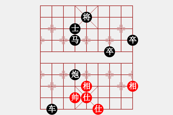 象棋棋譜圖片：夏日 負 qqq - 步數(shù)：94 