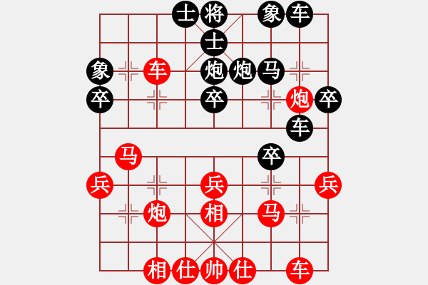 象棋棋譜圖片：賴(lài)漢順     先勝 橫山榮一   - 步數(shù)：30 