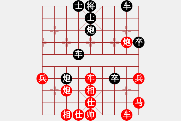 象棋棋譜圖片：賴(lài)漢順     先勝 橫山榮一   - 步數(shù)：50 