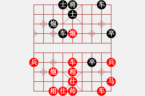 象棋棋譜圖片：賴(lài)漢順     先勝 橫山榮一   - 步數(shù)：55 