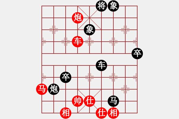 象棋棋譜圖片：緣份社居士(9段)-和-棋海浪子(9段) - 步數(shù)：100 