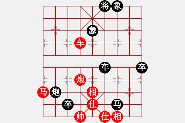 象棋棋譜圖片：緣份社居士(9段)-和-棋海浪子(9段) - 步數(shù)：110 