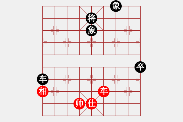 象棋棋譜圖片：緣份社居士(9段)-和-棋海浪子(9段) - 步數(shù)：130 