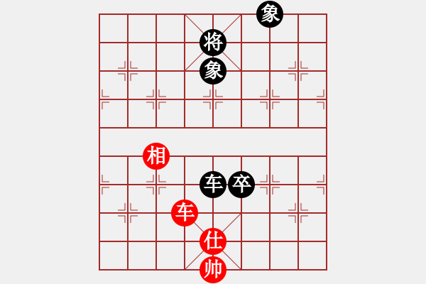 象棋棋譜圖片：緣份社居士(9段)-和-棋海浪子(9段) - 步數(shù)：140 