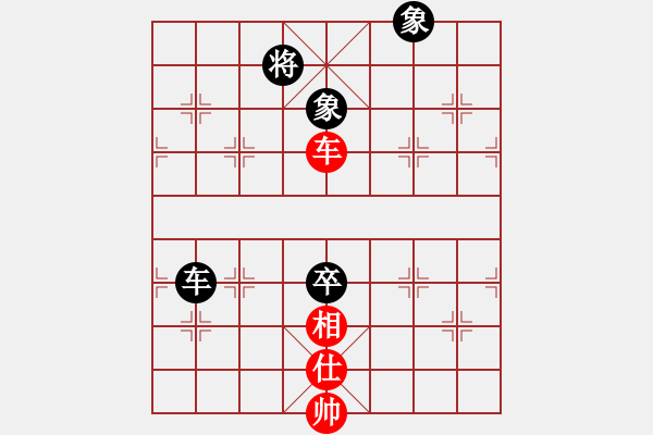 象棋棋譜圖片：緣份社居士(9段)-和-棋海浪子(9段) - 步數(shù)：150 