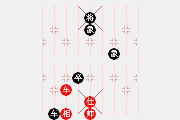 象棋棋譜圖片：緣份社居士(9段)-和-棋海浪子(9段) - 步數(shù)：160 