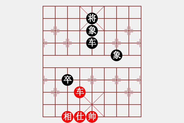 象棋棋譜圖片：緣份社居士(9段)-和-棋海浪子(9段) - 步數(shù)：170 