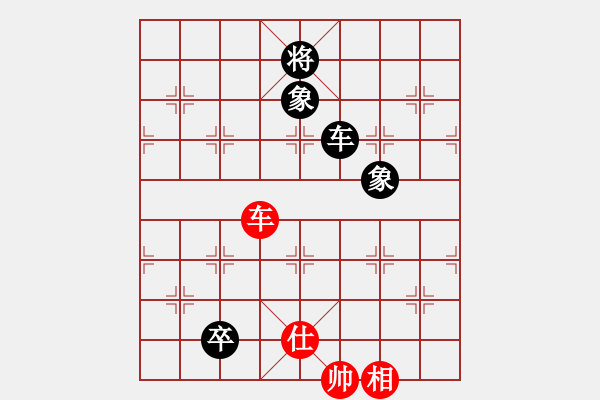 象棋棋譜圖片：緣份社居士(9段)-和-棋海浪子(9段) - 步數(shù)：180 