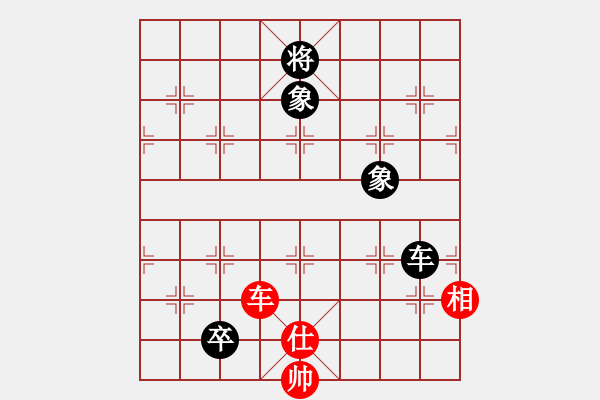 象棋棋譜圖片：緣份社居士(9段)-和-棋海浪子(9段) - 步數(shù)：190 