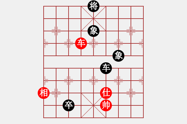 象棋棋譜圖片：緣份社居士(9段)-和-棋海浪子(9段) - 步數(shù)：220 