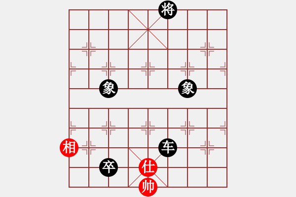 象棋棋譜圖片：緣份社居士(9段)-和-棋海浪子(9段) - 步數(shù)：240 