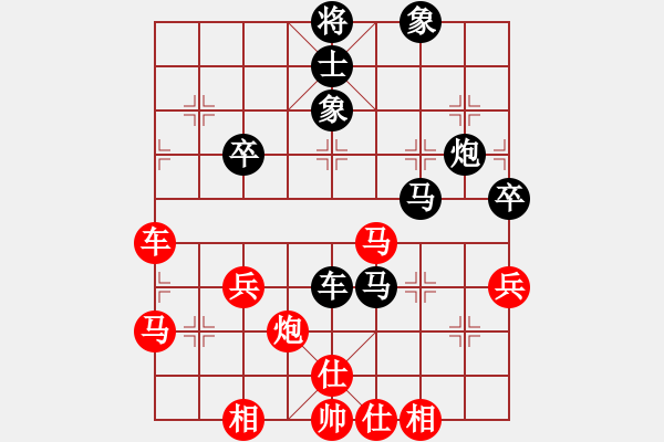 象棋棋譜圖片：緣份社居士(9段)-和-棋海浪子(9段) - 步數(shù)：60 