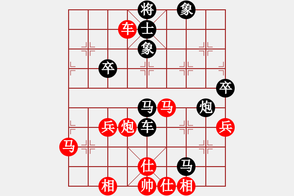 象棋棋譜圖片：緣份社居士(9段)-和-棋海浪子(9段) - 步數(shù)：70 