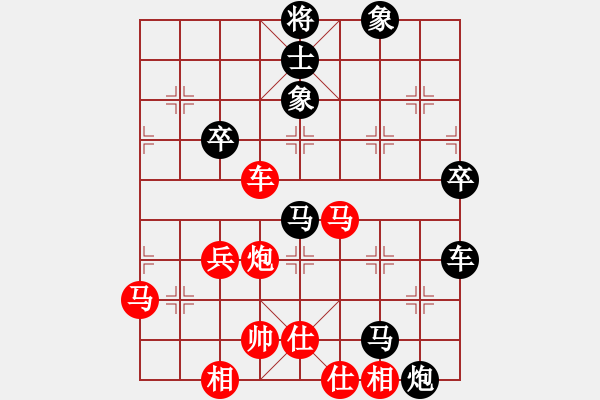 象棋棋譜圖片：緣份社居士(9段)-和-棋海浪子(9段) - 步數(shù)：80 