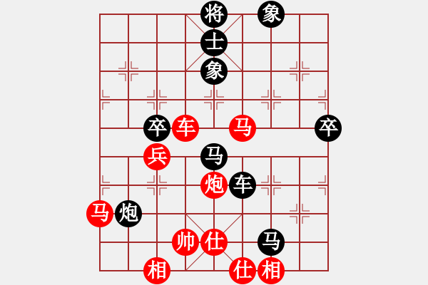 象棋棋譜圖片：緣份社居士(9段)-和-棋海浪子(9段) - 步數(shù)：90 