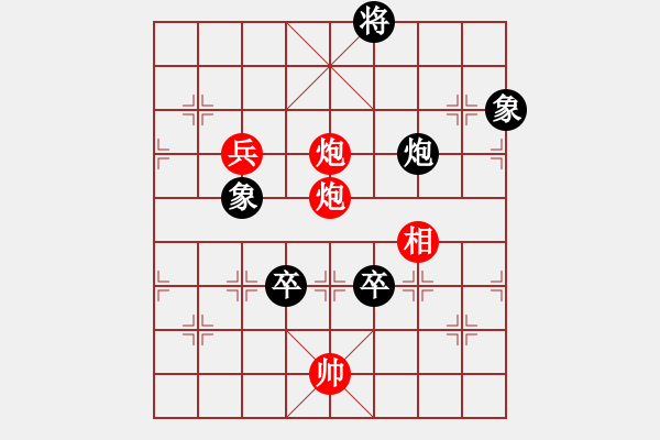 象棋棋譜圖片：中炮過河車進七兵對屏風馬進7卒平炮兌車  紅馬七進六 （黑飛右象）  手字應手炮(9段)-勝-興安嶺 - 步數(shù)：110 