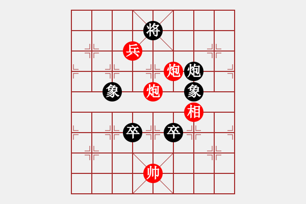 象棋棋譜圖片：中炮過河車進七兵對屏風馬進7卒平炮兌車  紅馬七進六 （黑飛右象）  手字應手炮(9段)-勝-興安嶺 - 步數(shù)：120 