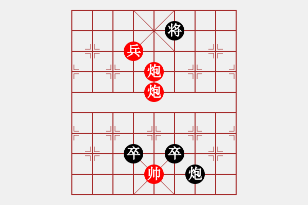 象棋棋譜圖片：中炮過河車進七兵對屏風馬進7卒平炮兌車  紅馬七進六 （黑飛右象）  手字應手炮(9段)-勝-興安嶺 - 步數(shù)：130 