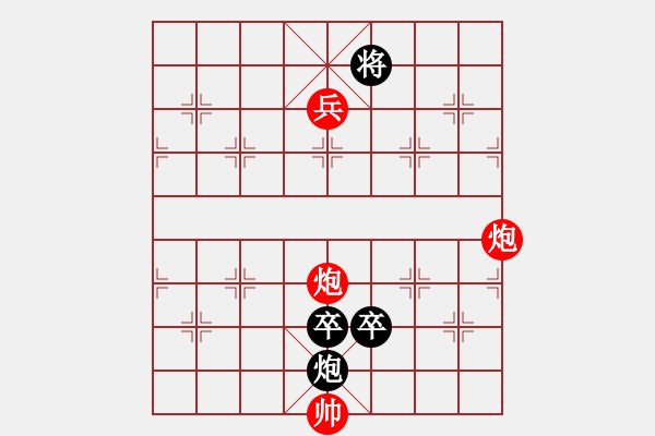 象棋棋譜圖片：中炮過河車進七兵對屏風馬進7卒平炮兌車  紅馬七進六 （黑飛右象）  手字應手炮(9段)-勝-興安嶺 - 步數(shù)：140 