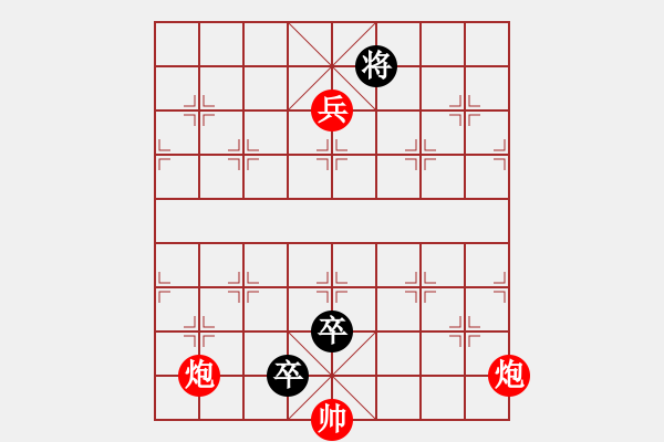 象棋棋譜圖片：中炮過河車進七兵對屏風馬進7卒平炮兌車  紅馬七進六 （黑飛右象）  手字應手炮(9段)-勝-興安嶺 - 步數(shù)：150 