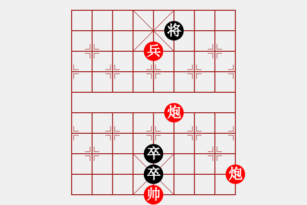 象棋棋譜圖片：中炮過河車進七兵對屏風馬進7卒平炮兌車  紅馬七進六 （黑飛右象）  手字應手炮(9段)-勝-興安嶺 - 步數(shù)：160 