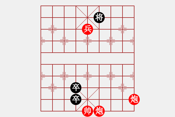 象棋棋譜圖片：中炮過河車進七兵對屏風馬進7卒平炮兌車  紅馬七進六 （黑飛右象）  手字應手炮(9段)-勝-興安嶺 - 步數(shù)：165 