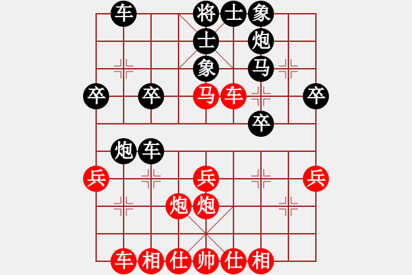 象棋棋譜圖片：中炮過河車進七兵對屏風馬進7卒平炮兌車  紅馬七進六 （黑飛右象）  手字應手炮(9段)-勝-興安嶺 - 步數(shù)：30 