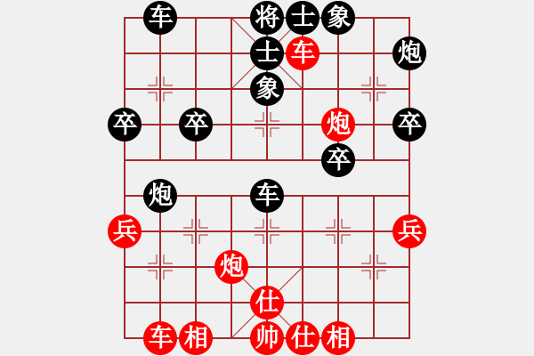 象棋棋譜圖片：中炮過河車進七兵對屏風馬進7卒平炮兌車  紅馬七進六 （黑飛右象）  手字應手炮(9段)-勝-興安嶺 - 步數(shù)：40 