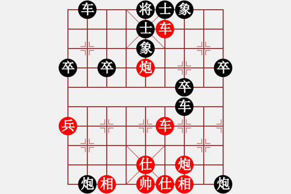 象棋棋譜圖片：中炮過河車進七兵對屏風馬進7卒平炮兌車  紅馬七進六 （黑飛右象）  手字應手炮(9段)-勝-興安嶺 - 步數(shù)：50 