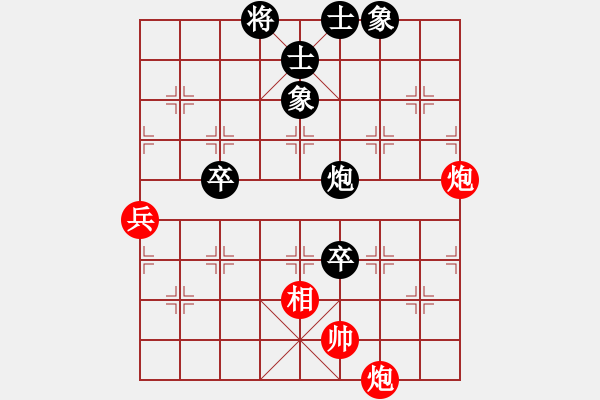 象棋棋譜圖片：中炮過河車進七兵對屏風馬進7卒平炮兌車  紅馬七進六 （黑飛右象）  手字應手炮(9段)-勝-興安嶺 - 步數(shù)：80 