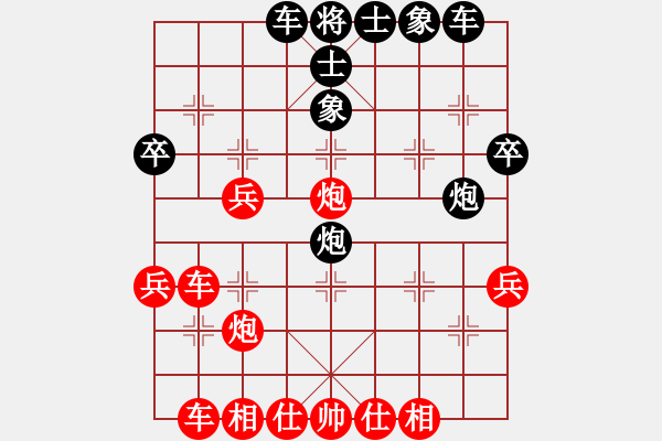 象棋棋譜圖片：pcll(9段)-勝-neijang(3段) - 步數(shù)：40 