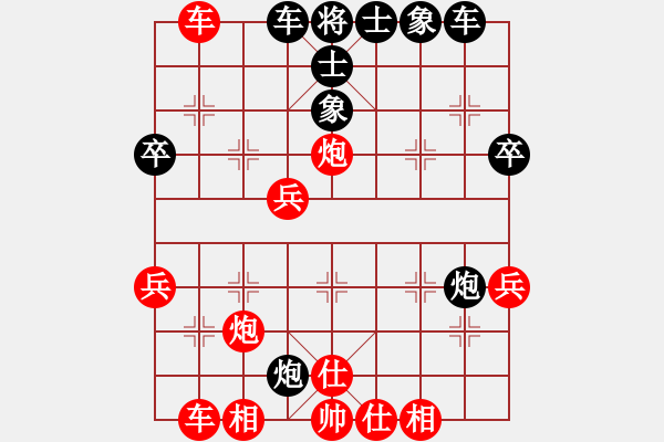 象棋棋譜圖片：pcll(9段)-勝-neijang(3段) - 步數(shù)：50 