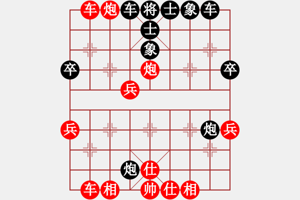 象棋棋譜圖片：pcll(9段)-勝-neijang(3段) - 步數(shù)：51 